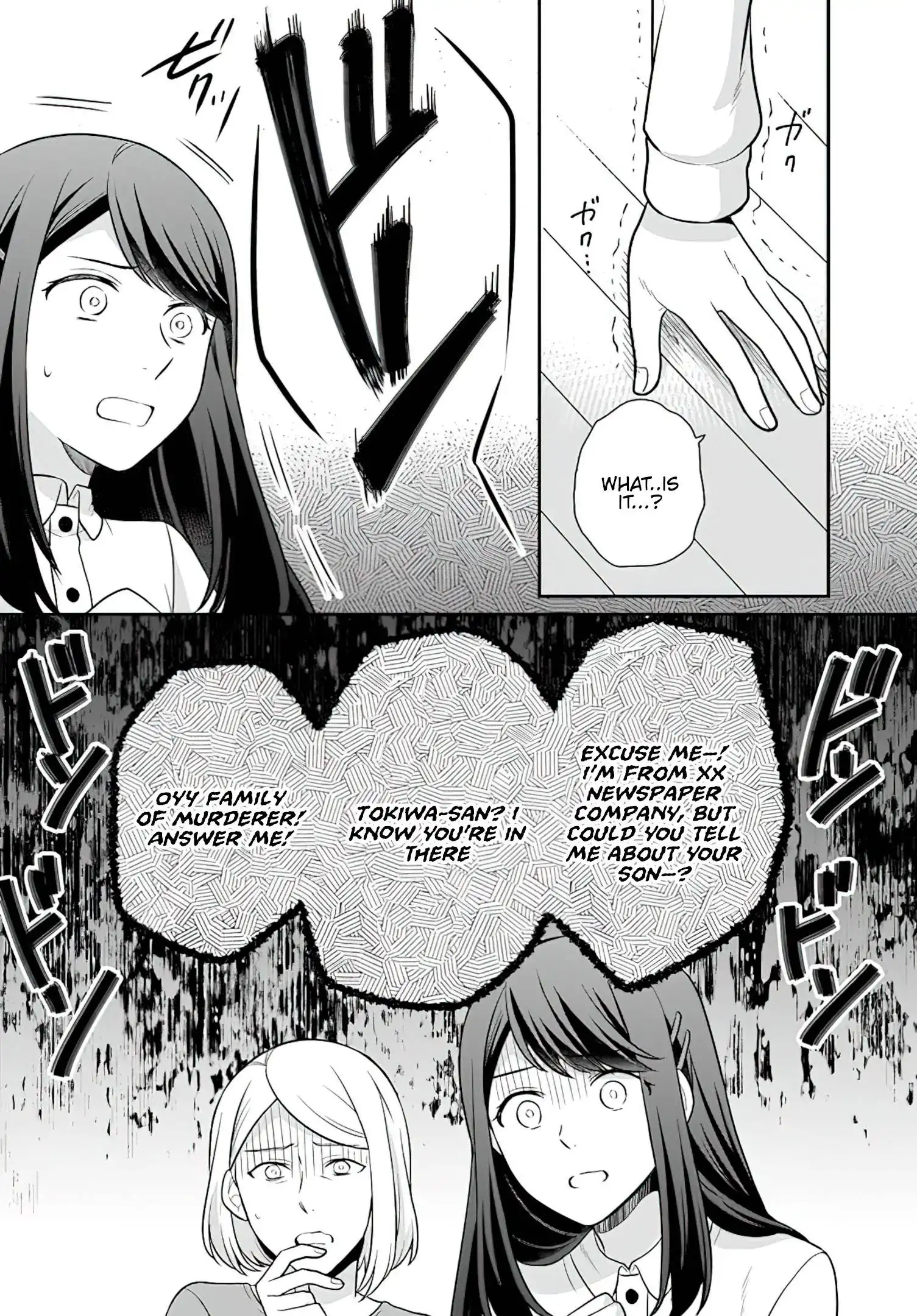 As A Result Of Breaking An Otome Game, The Villainess Young Lady Becomes A Cheat! Chapter 29 15